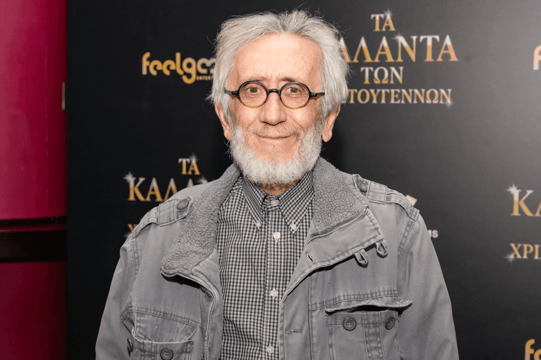 Premiere photo 15 from The Christmas Carols