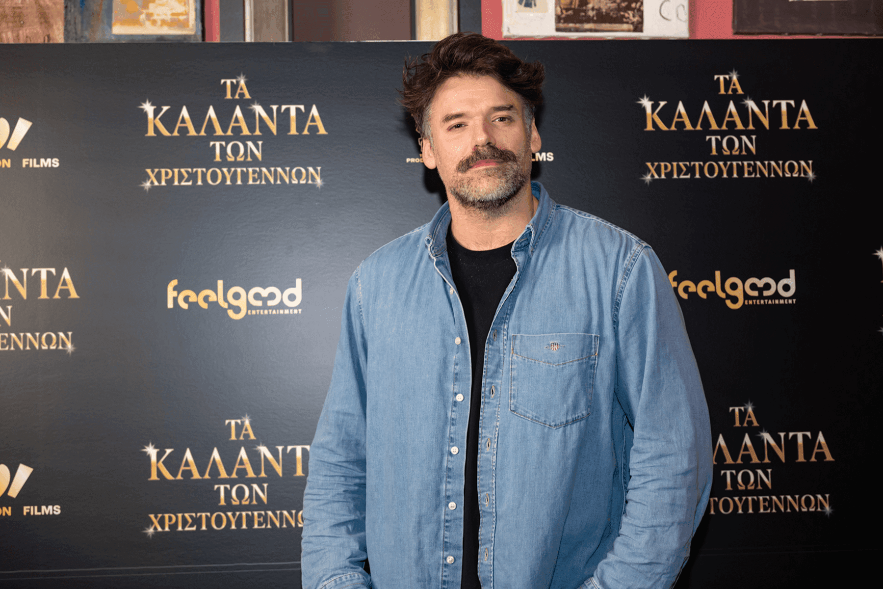 Premiere photo 4 from The Christmas Carols